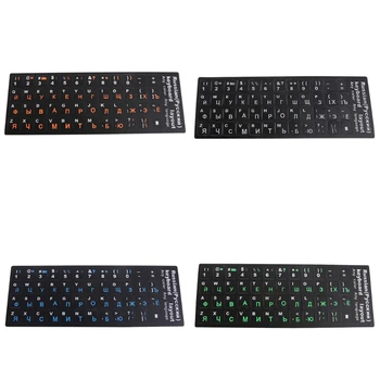 1 упаковка универсальных наклеек на русскую клавиатуру, полный набор компьютерных индивидуальных колпачков для ключей, сменные клавиши Черный фон