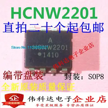 (10 шт./лот) HCNW2201-500E/SOP8, новая оригинальная микросхема питания