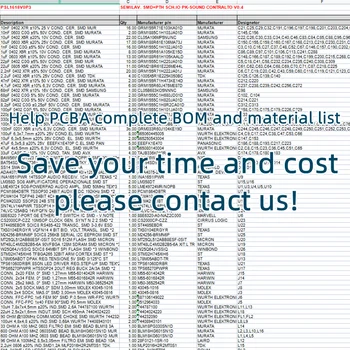 10 шт./лот TPS65185RSLR Справка PCBA По Полной спецификации и Списку материалов Изображение 2