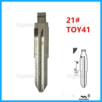 10шт 21 # KD Металлическое Неразрезное Лезвие Flip TOY41 KD Дистанционное Ключевое Лезвие для Toyota Corona для Keydiy KD Xhorse VVDI JMD