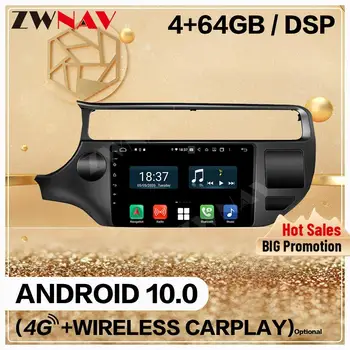 128 ГБ Carplay 2 Din Для KIA K3 Rio 2012 2013 2014 Android 10,0 Автомобильный Мультимедийный Плеер Экран Аудио Радио GPS Навигация Головное Устройство