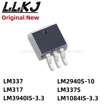 1шт LM337 LM317 LM3940IS-3.3 LM2940S-10 LM337S LM1084IS-3.3 TO263-3 MOS полевой транзистор TO-263-3