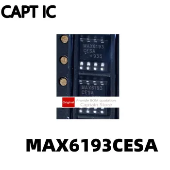 1ШТ MAX6193 MAX6193CESA SOP8 контактный чип интегральной схемы