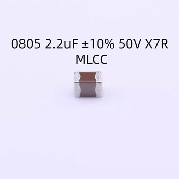 2000 шт./ЛОТ C2012X7R1H225KT000E Конденсатор 0805 2,2 мкФ ± 10% 50 В X7R MLCC