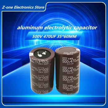 500v470uf 500V 35x60 470UF оригинальный химический алюминиевый электролитический конденсатор KMM технические характеристики: 35x60MM