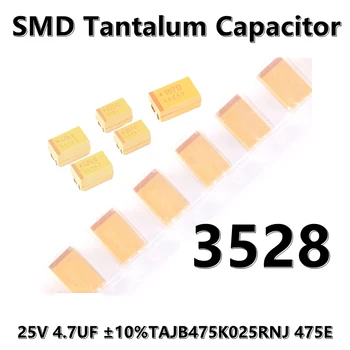 (5шт) 3528 (Тип B) 25 В 4,7 МКФ ± 10% TAJB475K025RNJ 475E 1210 SMD танталовый конденсатор