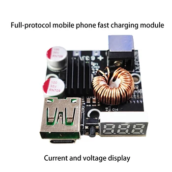 65 Вт/45 Втпротоколный модуль быстрой зарядки мобильного телефона PD плата быстрой зарядки qc4 03.0 Huawei scpfcp Apple flash charging plus