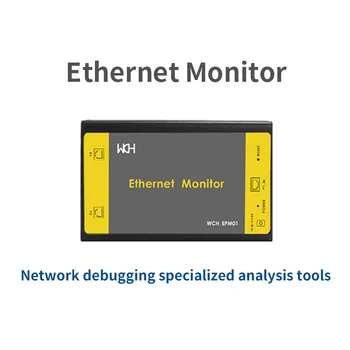 Ethernet монитор для отладки сети WCH специализированные инструменты анализа