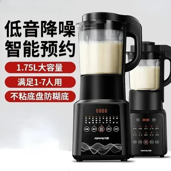 Joyoung Wall Breaking Machine, новая бытовая многофункциональная машина для производства соевого молока большой емкости