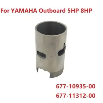 Втулка гильзы цилиндра для подвесного мотора Yamaha 5HP 8HP 50MM 2T 677-10935-00
