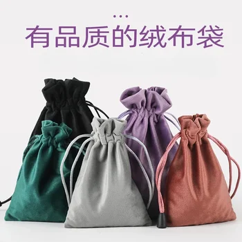 Высококачественная байковая сумка для ювелирных изделий, карман на шнурке, сумка для удачи, хранения косметики, духов, бархатная пыленепроницаемая маленькая тканевая сумка