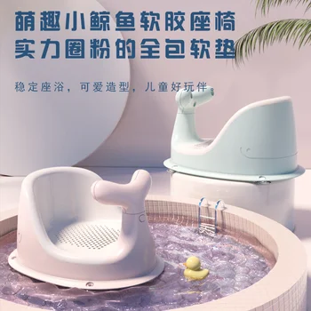 Детское сиденье для ванны, Складной стул для душа с напольным сиденьем для ванной комнаты, детское сиденье для ванны Magic Fall Seat
