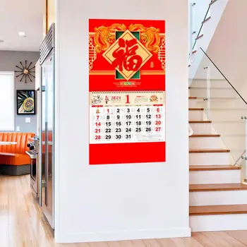 Ежемесячный Календарь 2024 Год Дракона Настенный Календарь Дизайн из Золотой Фольги для Традиционного китайского Новогоднего украшения Traditional Изображение 2