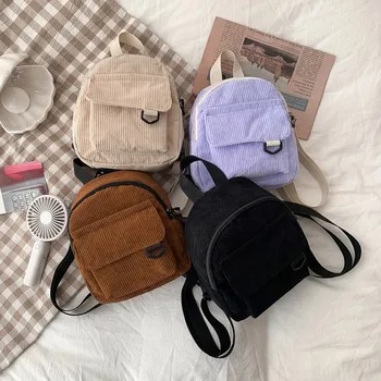 Женский мини-рюкзак из однотонного вельвета, модные маленькие рюкзаки, простые повседневные студенческие сумки для книг, дорожные рюкзаки 2023 года.