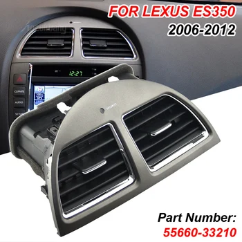 Замена крышки центральной выпускной панели автомобильного кондиционера переменного тока для LEXUS ES ES350 V40 2006 2007 2008 2009 2010 2011 2012
