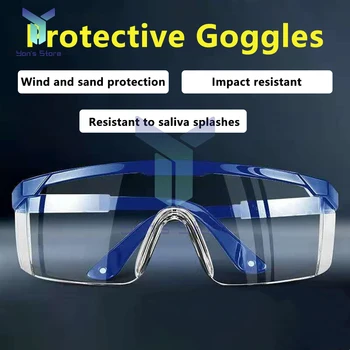 Защитные Защитные стекла Сварочные очки Работают от пыли, защита глаз от запотевания, Защита от песка, Ветрозащитные Прозрачные от слюны очки для защиты глаз