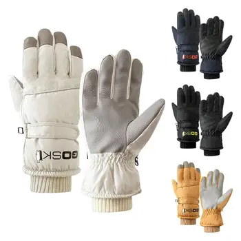 Лыжные перчатки Сверхлегкие теплые перчатки с сенсорным экраном Перчатки для сноуборда Водонепроницаемые перчатки для езды на мотоцикле по снегу для взрослых мужчин Женщин