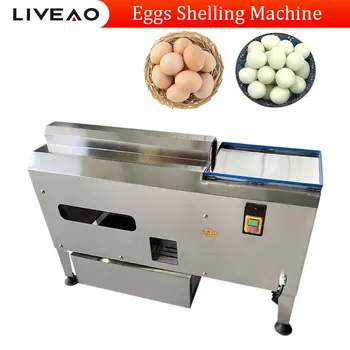 Машина для очистки скорлупы вареных куриных яиц от скорлупы в ресторане, коммерческая машина для очистки яиц