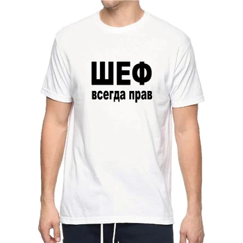 Мужская рубашка с русским буквенным принтом 