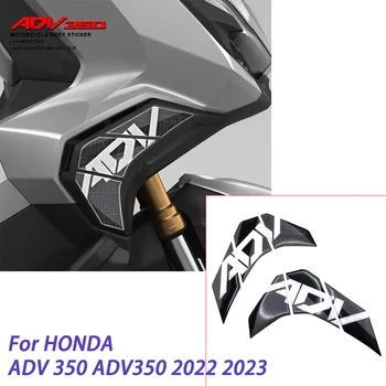 Наклейка на кузов мотоцикла Водонепроницаемая наклейка-термоаппликация 3D Боковая наклейка на голову автомобиля для HONDA ADV 350 ADV350 2022 2023