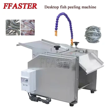 Настольный очиститель рыбы от шкурки, машина для снятия шкуры с кальмаров, настольный очиститель рыбы