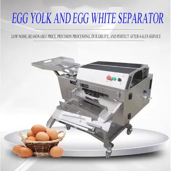 Новый дизайн, пищевой сепаратор яичного желтка и белка, машина для измельчения крекеров для пекарни Изображение 2