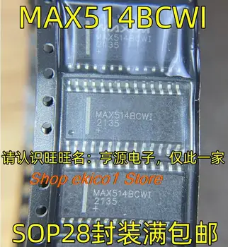 Оригинальный запас MAX514BCWI SOP28 MAX514 MAX514BCWI