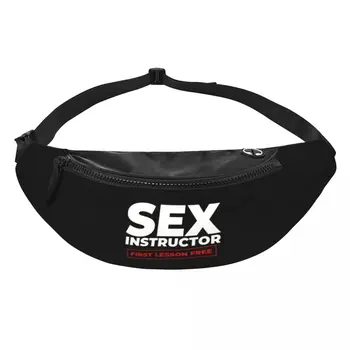 Поясная сумка секс-инструктора, женская Мужская повседневная поясная сумка через плечо для бега, сумка для телефона и денег. Изображение 2