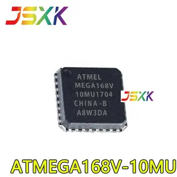 【20-1шт】 Новый оригинал для пакета ATMEGA168V-10MU QFN32 microcontroller MCU chip IC