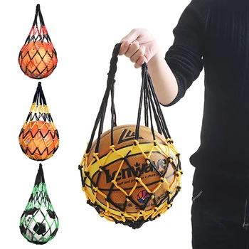1 шт. Баскетбольная сетка, сумка для переноски одного мяча, портативное оборудование, нейлоновая сумка для хранения Bold, Спортивная сумка для спорта на открытом воздухе, футбольная сумка для волейбола