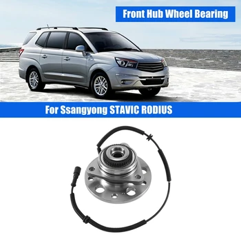 1 Штука 4142021803 Замена подшипника передней ступицы автомобиля для Ssangyong NEW STAVIC/RODIUS