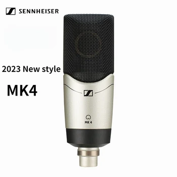 100% Оригинальный мембранный профессиональный конденсаторный микрофон для прямой трансляции SENNHEISER MK4, студийный подвесной проводной микрофон