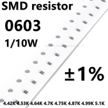 (100шт) высококачественный резистор 0603 SMD 1% 4.42K 4.53K 4.64K 4.7K 4.75K 4.87K 4.99K 5.1K 1/10 Вт