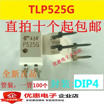 10ШТ Новый Оригинальный TLP525G TLP525G-1GB TLP525 DIP-4