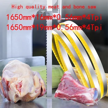 1650 мм Высококачественные сверхострые и прочные пилы шириной 16 мм и 19 мм для резки замороженной рыбы, мяса и костей