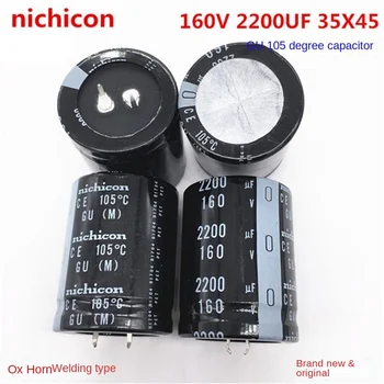 (1ШТ) 160V2200UF 35X45 алюминиевый электролитический конденсатор Nichicon 2200UF 160V 35*45 GU 105 градусов