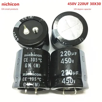 (1ШТ) 450V220UF 30X30 электролитический конденсатор nichicon 220 МКФ 450 В 30 *30 ГН конденсатор 105 градусов.