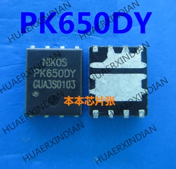 1шт Новый mos PK650DY PK650OY PK6500Y PK650 QFN84 высокого качества