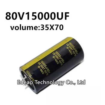 2 шт./лот 80V 15000UF 80V15000UF 15000UF80V объем: 35x70 мм аудио усилитель мощности инвертор алюминиевый электролитический конденсатор