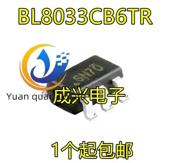 30 шт. оригинальный новый BL8033CB6TR SOT23-6 синхронный понижающий преобразователь постоянного тока с чипом DC-DC