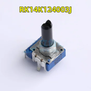5 шт./ЛОТ Новый японский ALPS RK14K124003J шарнирный поворотный резистор