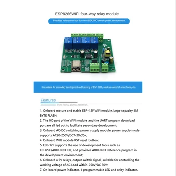 BAAY ESP8266 Беспроводной Wi-Fi релейный модуль ESP-12F Плата разработки E-Welink APP Пульт дистанционного управления Изображение 2