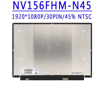 NV156FHM N45 NV156FHM-N45 15,6 дюймов 1920X1080 FHD IPS EDP 30 Контактов 45% NTSC 60 Гц ЖК-светодиодный Экран