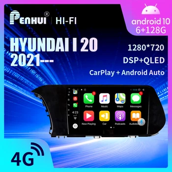 Автомобильный DVD для HYUNDAI I 20 2021--- Автомобильный радиоприемник Мультимедийный видеоплеер Навигация GPS DSP Экран CarPlay Android10.0