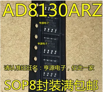 Бесплатная Доставка 20шт AD8130AR AD8130ARZ 270 МГц SOP8