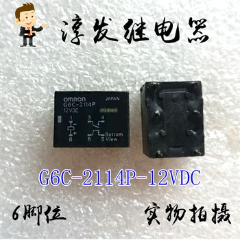 Бесплатная доставка G6C-2114P-12VDC 6 12V 10шт Пожалуйста, оставьте сообщение