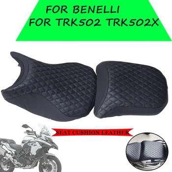 Для Benelli TRK502X TRK502 X TRK 502 X TRK 502X Аксессуары Для Мотоциклов Противоскользящий 3D Чехол Для Подушки Сиденья Дышащий Водонепроницаемый