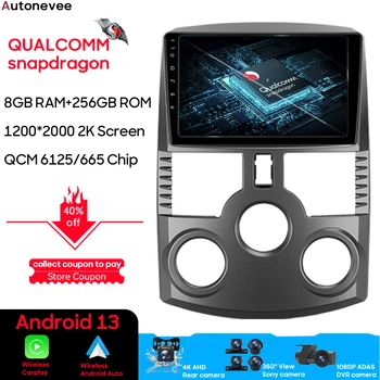 Для Toyota Rush J200 1 2006-2016 RHD Qualcomm Snapdragon Android 13 360 Камера GPS Мультимедийный Плеер Автомобильный Радиоплеер
