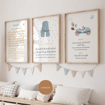 Исламские Пользовательские Плакаты с Именем ребенка, Принты, Картина на холсте, мультфильм Мусульмане, Аятул Курси, Настенное искусство для детской, Декор для дома в детской спальне