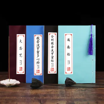 Китайская тетрадь для рукописного ввода, Волшебная Тетрадь для копирования, бесплатное стирание, практика письма для взрослых для каллиграфии, Классические стихотворения, Литература Изображение 2